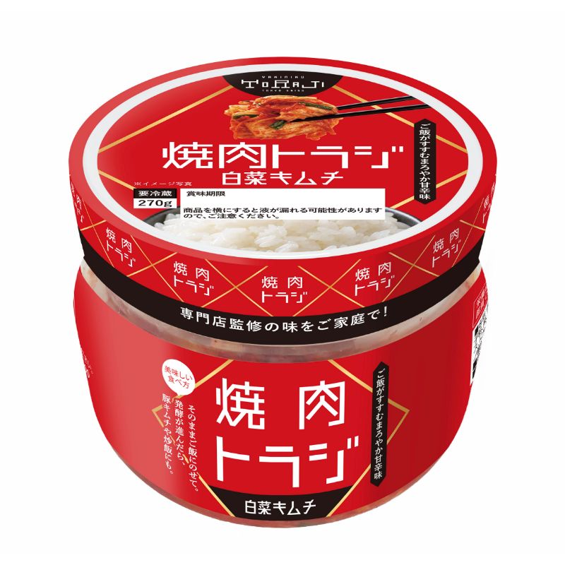 焼肉トラジ白菜キムチ