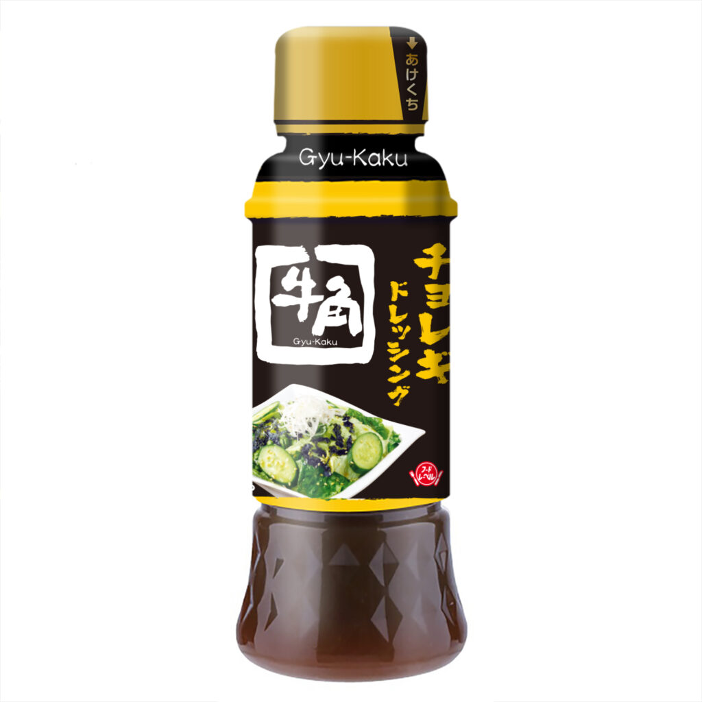 牛角チョレギドレッシング