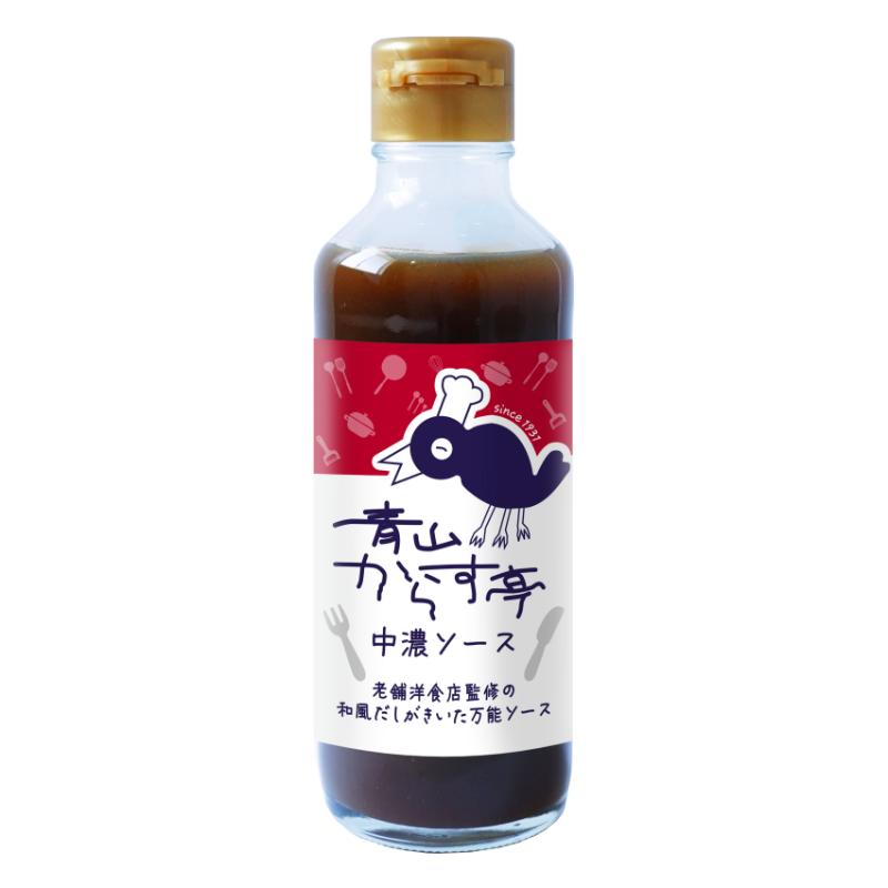 青山からす亭　中濃ソース