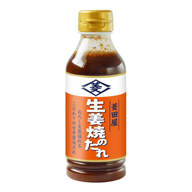 菱田屋　生姜焼のたれ
